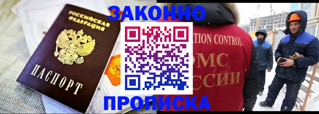 регистрация для дет. сада в Переславль-Залесском