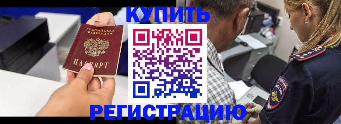 регистрация для дет. сада в Переславль-Залесском