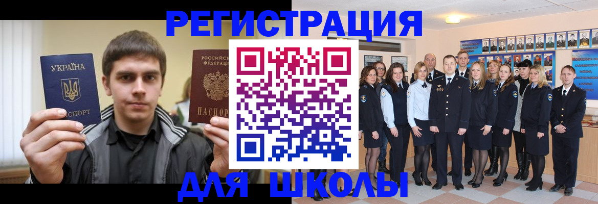 временная регистрация в квартире в Переславль-Залесском